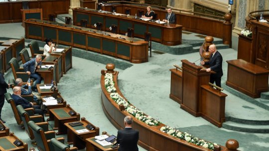 Legea ANI a fost respinsă
